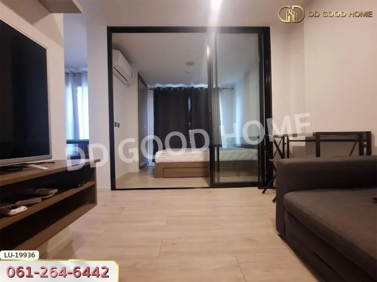 เคฟ คอนโด ถพหลโยธิน ปทุมธานี Kave Condo