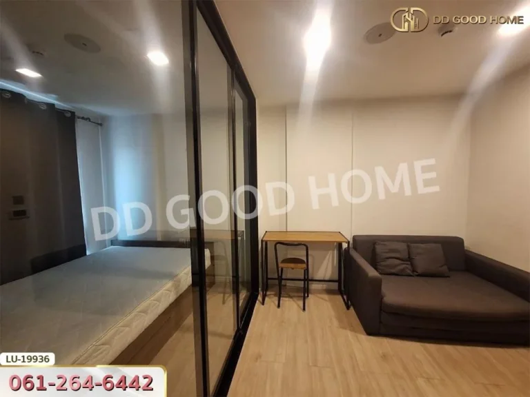 เคฟ คอนโด ถพหลโยธิน ปทุมธานี Kave Condo