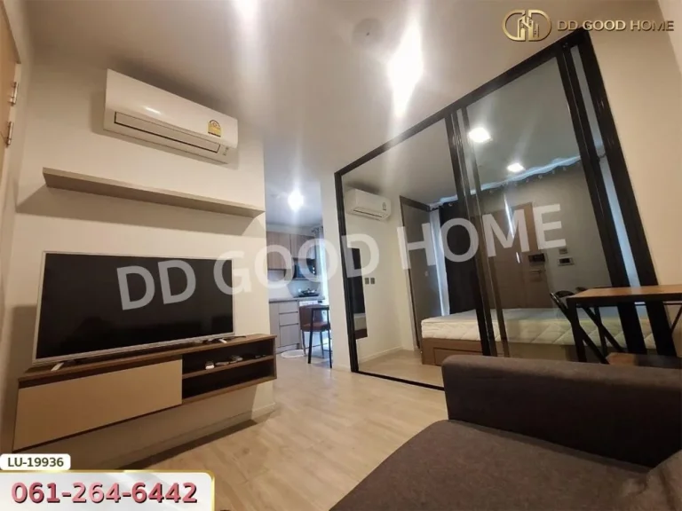 เคฟ คอนโด ถพหลโยธิน ปทุมธานี Kave Condo