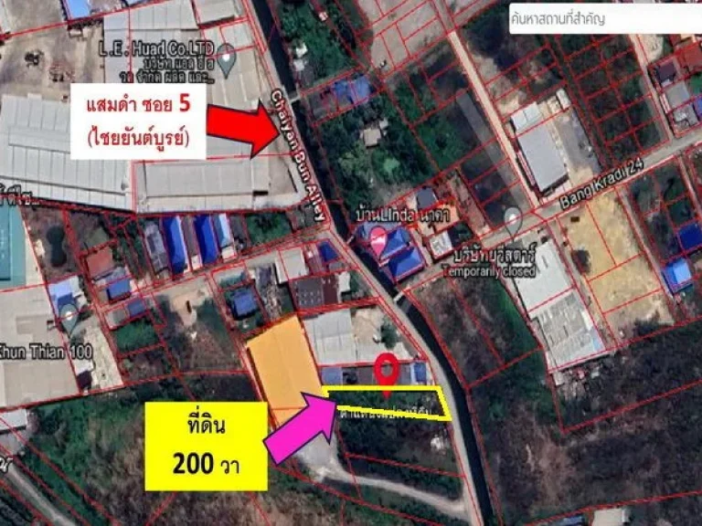 ขายที่ดิน ซอยแสมดำ 5 ถนนพระราม 2 แขวงแสมดำ เขตบางขุนเทียน