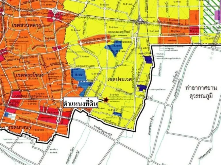 ขายถูกที่ดินซอยเฉลิมพระเกียรติ ร9 ซ28 ประเวศ