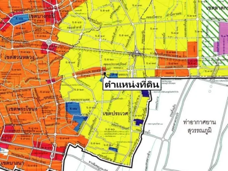 ขายถูกที่ดินติด ถอ่อนนุช ประเวศ เขตประเวศ