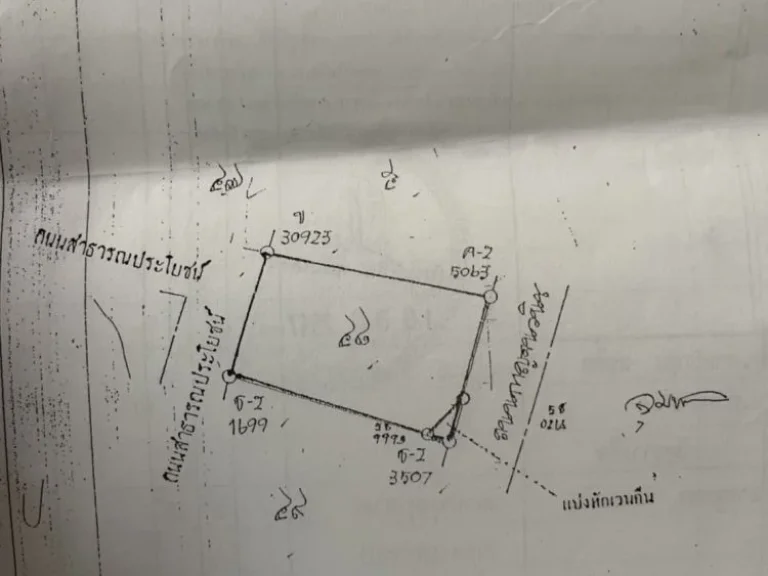 ขายบ้านเดี่ยว 2 ชั้น เยื้องโลตัสสะเดา อำเภอสะเดา จังหวัดสงขลา