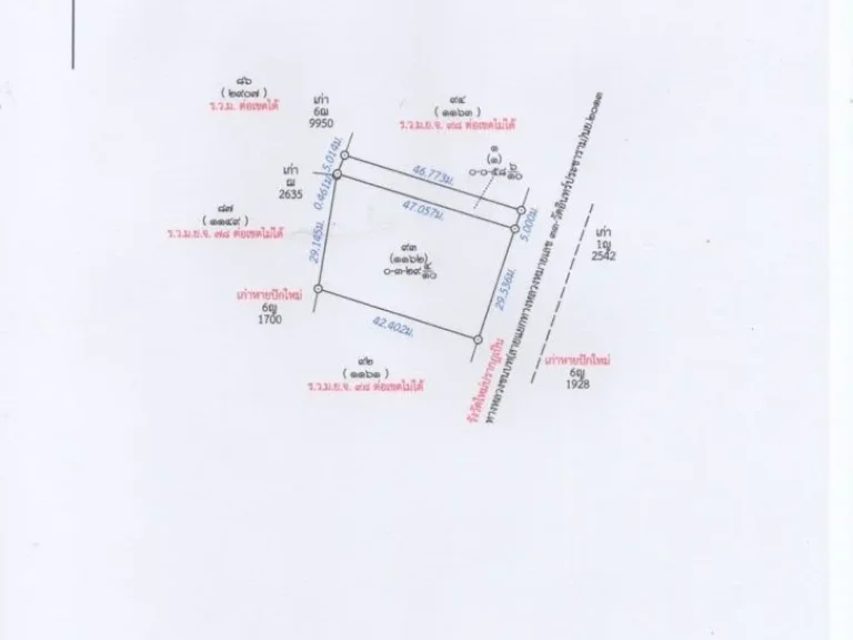 ขายที่ดินถมแล้ว 330 ตรว มีโฉนด ติดถนนหลัก อบ้านนา