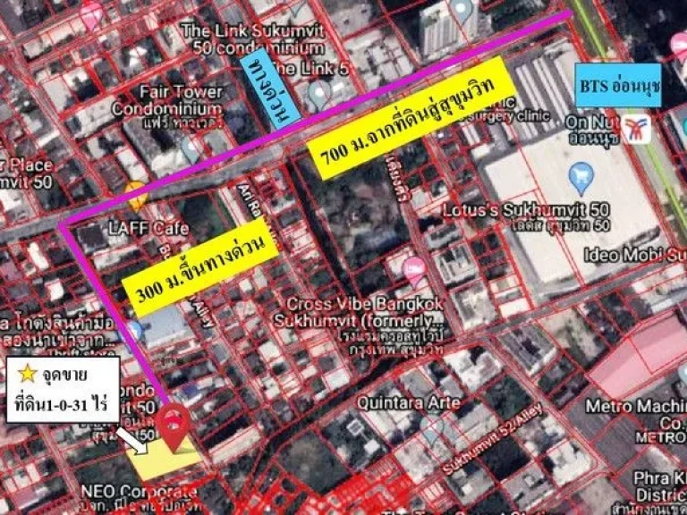 ขายที่ดินสุขุมวิท 50 เนื้อที่ 431 ตรวา ซแสงอุทัย