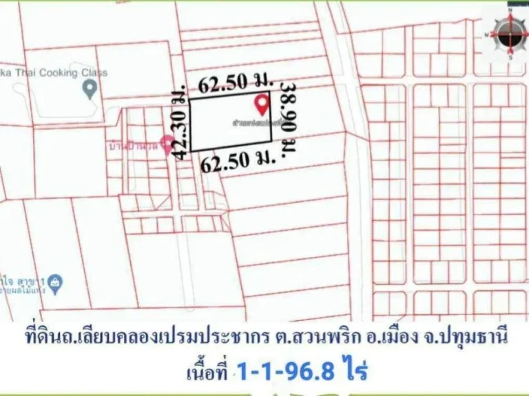 ขายถูกต่ำกว่าตลาด ที่ดินบนถนนเลียบคลองเปรมประชากร ซอยแจ่มสุข