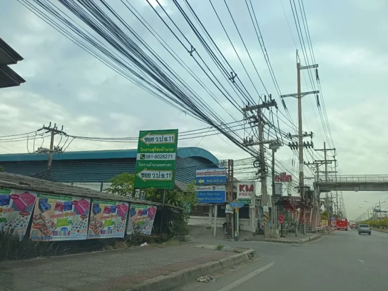 ขายที่ดินถมแล้วผังเมืองสีม่วงสามารถเข้าใช้สถานที่จริงได้เลย