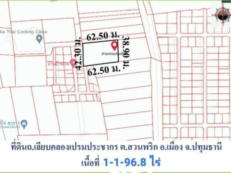 ขายต่ำกว่าราคาตลาด ถูกที่สุดในโซนนี้ ที่ดินเปล่า