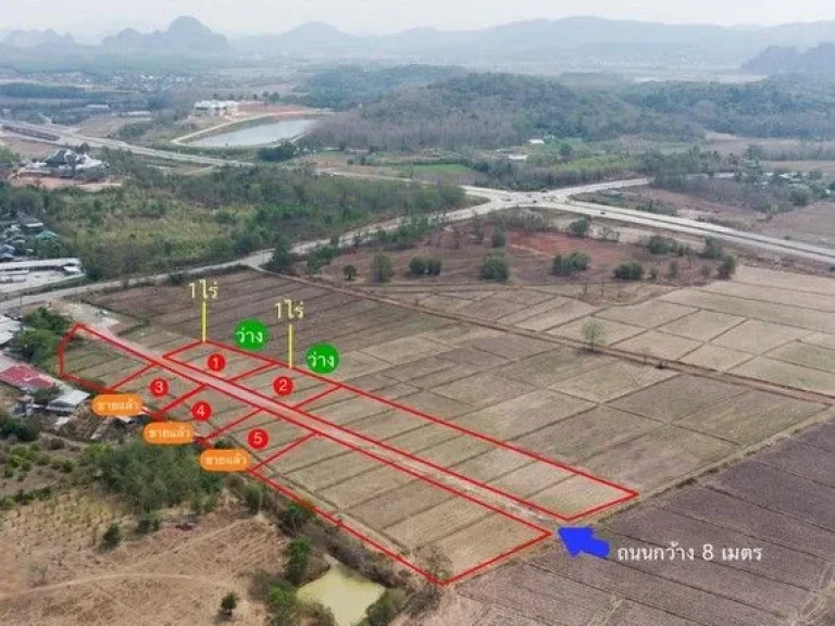 ขายที่ดิน 1 ไร่ ราคาไร่ละ 12 ล้าน อเวียงชัย จเชียงราย