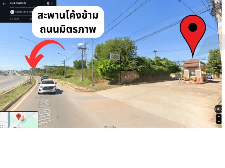 บ้านสุรินดา ลดแหลก 199 ล้าน โนนตุ่น ขอนแก่น