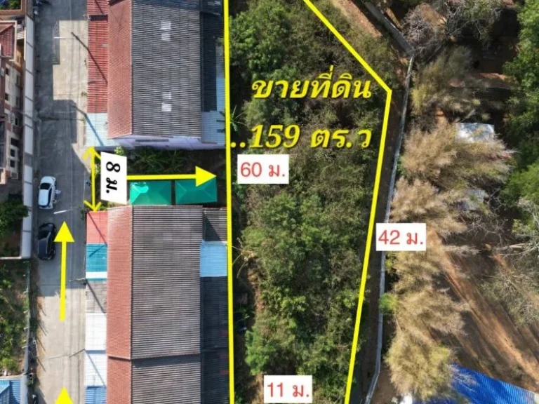 ที่ดินในหมู่บ้านรุ่งโรจน์วิลล่า สุรศักดิ์ ขนาด 159 ตรว