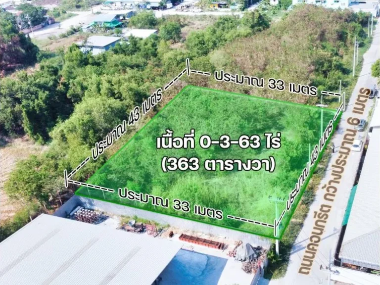 ขายที่ดินตำบลหน้าไม้ ลาดหลุมแก้ว ปทุมธานี 363 ตรว