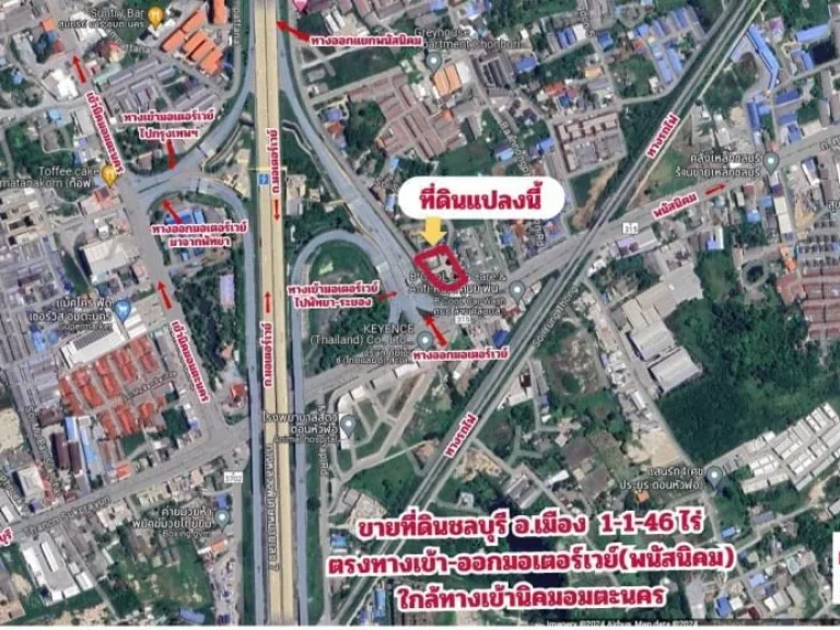 ขายด่วน ที่ดินข้างมอร์เตอร์เวย์ พนัสฯที่ดิน 1 ไร่ 146 ตรว