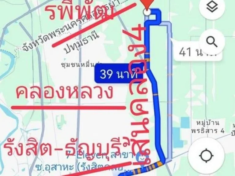 ที่ดินเงินผ่อน คลอง4 คลองหลวง ปทุมธานี 100 ตรว ที่ดินถมแล้ว