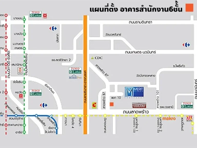 ขายอาคารสำนักงาน 6 ชั้น ออฟฟิตใหม่ ถนนลาดพร้าว