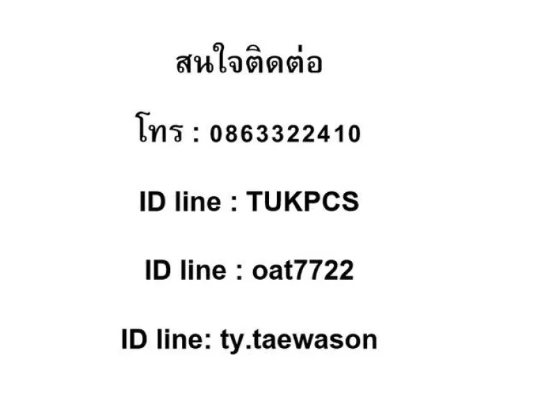 ขายบ้านเดี่ยว 2 ชั้น หมู่บ้านงามเจริญ4 ท่าข้าม ถพระราม2