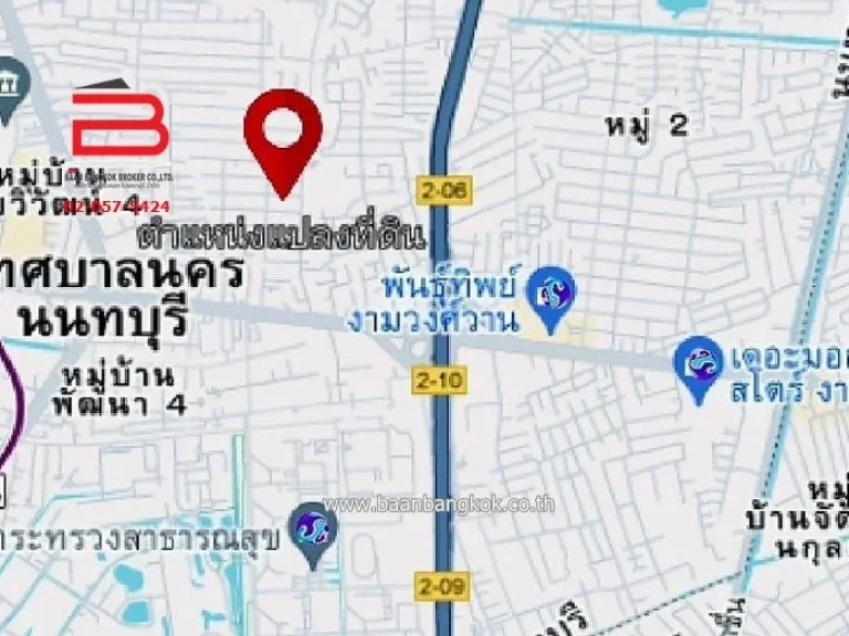 ที่ดินบ้านเดี่ยว ซอยงามวงศ์วาน 9 แยก 11 เนื้อที่ 74 ตรว