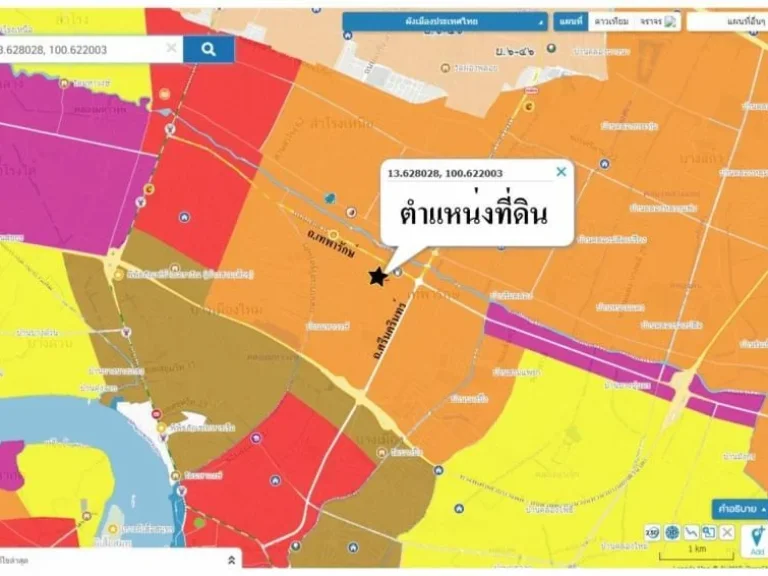 ขายถูกที่ดินบนถนนเทพารักษ์ ใกล้สถานีรถไฟฟ้าศรีเทพาแค่ 230