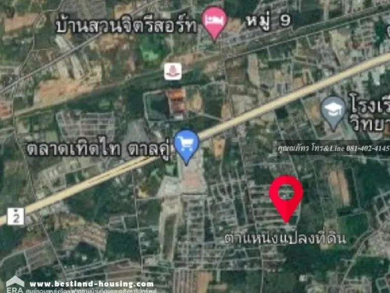 ขายที่ดิน 2-2-93 ไร่ ซอยมิตรภาพ 25 และซอยสามยอด 7