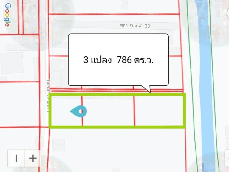 ขายที่ดินเปล่า ซอยร่มเกล้า 23 แยก 1 ใกล้โรงเรียนเทพศิรินทร์ร