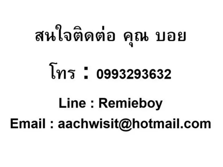 ขาย ทาวน์โฮม 2 ชั้น หมู่บ้าน พลีโน่โครงการ2 ซอย สุขสวัสดิ์ 30