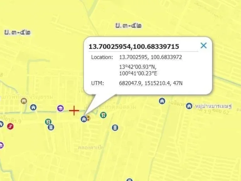 ขายด่วน ถูกมาก ต่ำกว่าราคาตลาด ที่ดินถมแล้ว 100 ตรว