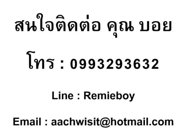 ขาย บ้านแฝด 2 ชั้น หมู่บ้าน แกรนด์พลีโน่ ซอย สุขสวัสดิ์ 30