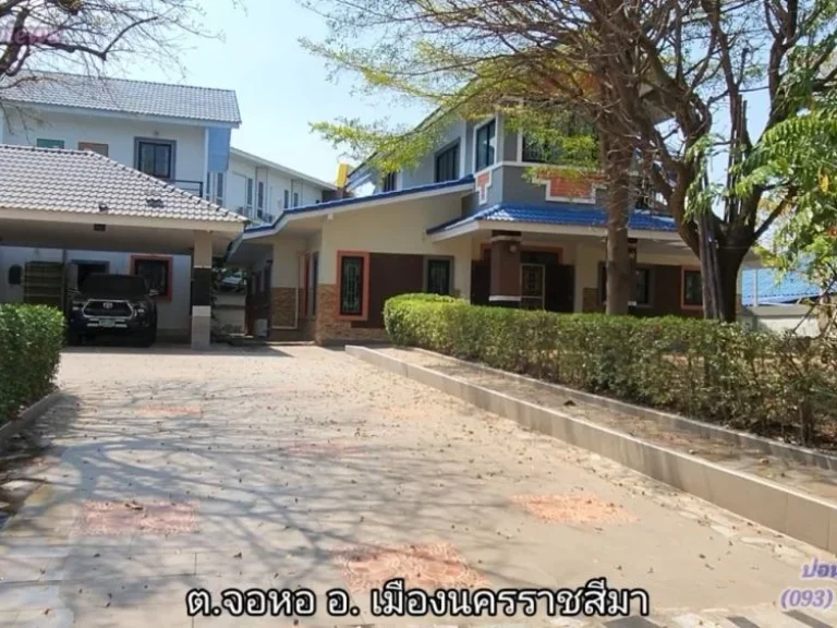 ถึงเวลาส่งต่อบ้านไซร์ใหญ่ ใจกลางเมืองเยื้องฯ ขนส่งฯ2