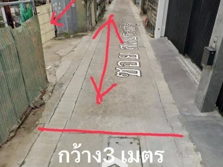 ขาย ที่ดินเปล่า เนื้อที่ 97ตรว ถนนพระราม 3 ซอย 19