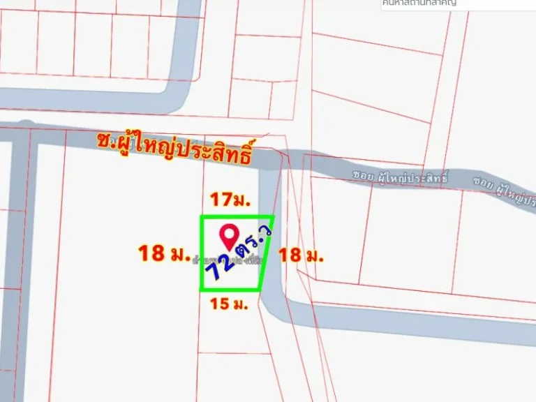 ขายที่ดินเปล่า 72 ตารางวา ซผู้ใหญ่ประสิทธิ์ หลัง