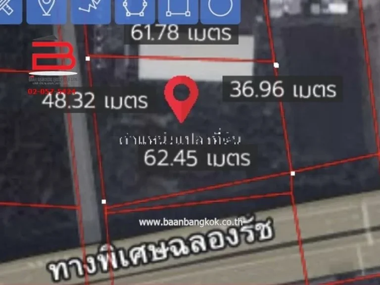 ที่ดินเปล่า ซอยจตุโชติ 8 เนื้อที่ 6734 ตรวถนนจตุโชติ