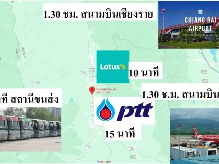 ที่ดิน ที่นา ติดถนน เวียงป่าเป้า แม่ขะจาน เชียงราย วิวดอย