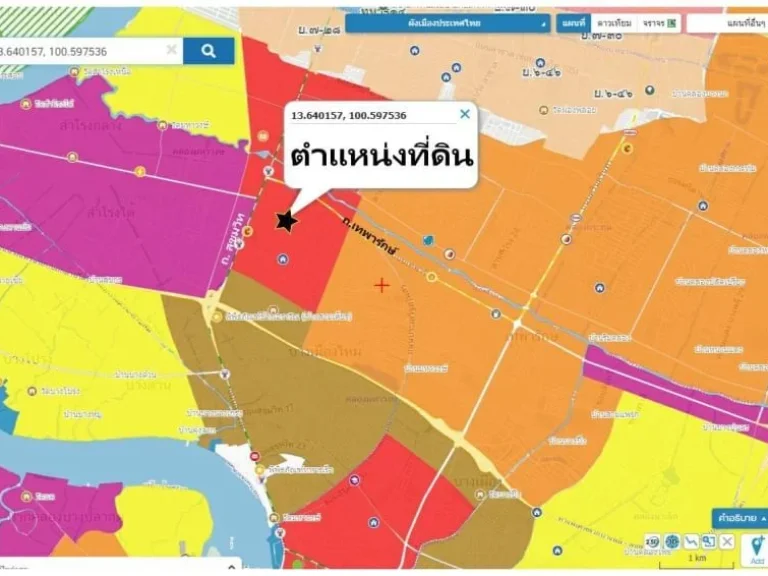 ขายที่ดินถมแล้ว ผังสีแดง ซอยเทพารักษ์ ซอย 8 สำโรง เมือง