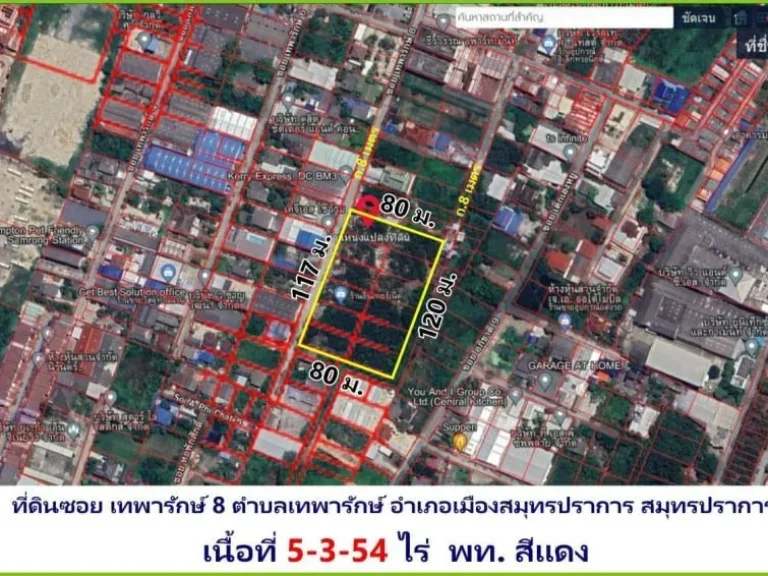 ขายที่ดินถมแล้ว ผังสีแดง ซอยเทพารักษ์ ซอย 8 สำโรง เมือง