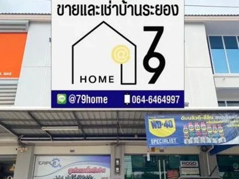 ให้เช่าอาคารพาณิชย์ 2 ชั้นครึ่ง2 ห้องทะลุกัน