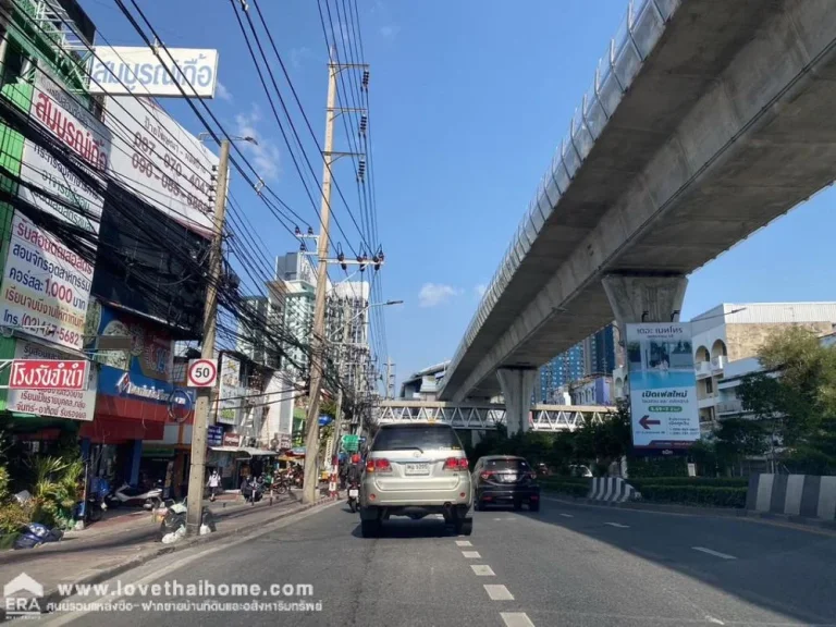 ขายที่ดิน ซเพชรเกษม 48 แยก 4-7 ถเพชรเกษม พื้นที่ 533 ตรว