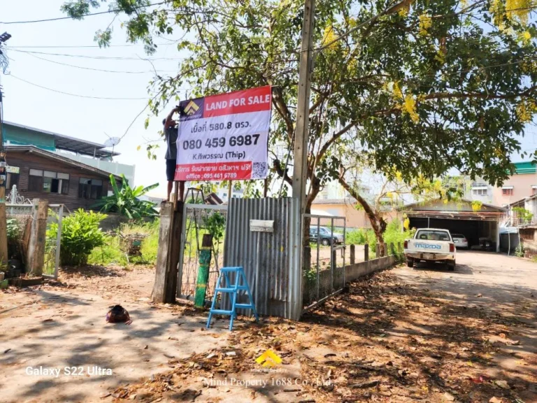 ที่ดินพร้อมอาคารพาณิชย์ ตำบลมีชัย หนองคาย พื้นที่สีเหลือง