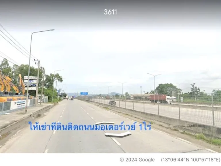 ให้เช่าที่ดิน 1ไร่ 67ตรวหน้ากว้าง 60เมตร ตำบลสุรศักดิ์