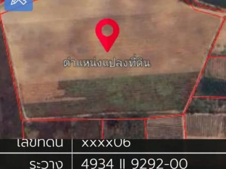 ขายที่ดินโฉนด26ไร่เศษรวม18000000บาทตหินเหล็กไฟอหัวหินจป