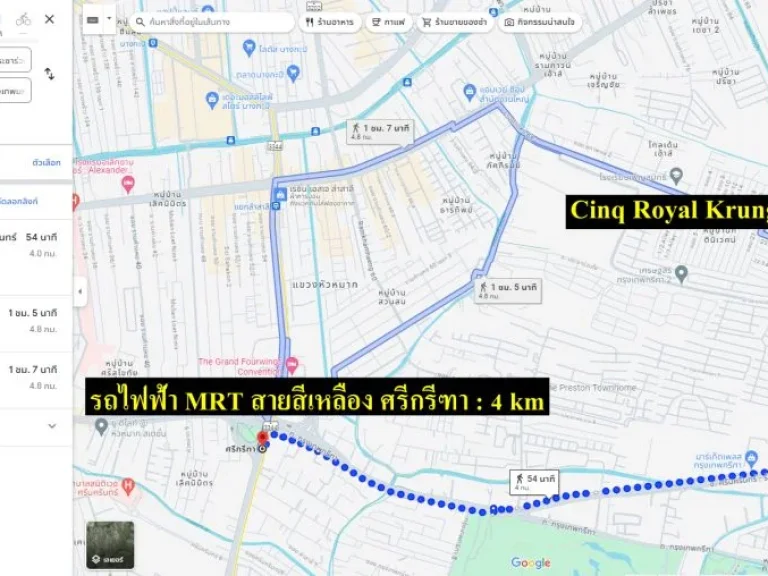 ขายบ้านเดี่ยวระดับไฮเอนด์ 3 ชั้น 5 ห้องนอน โครงการ แซงค์