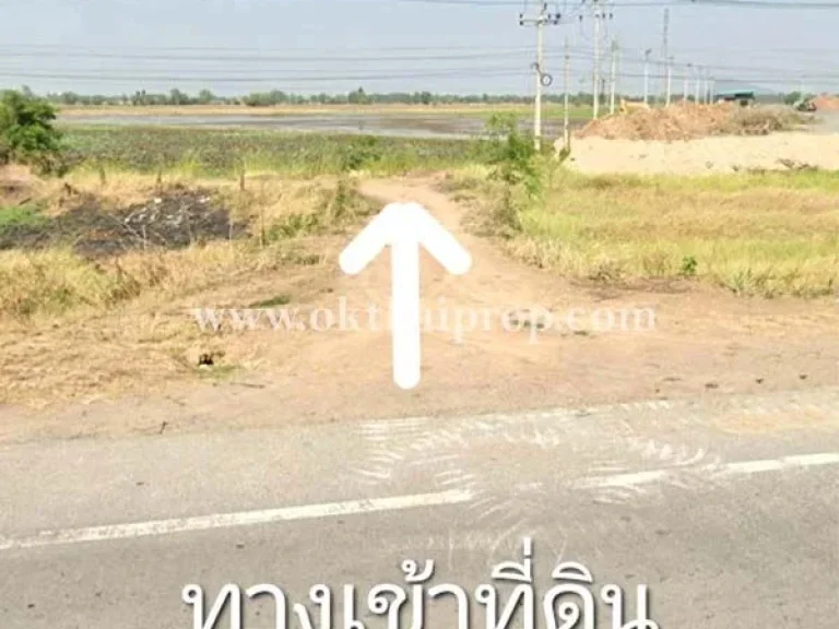 ที่ดิน ถนนสายเอเชีย 32 กม128 อสรรพยา จชัยนาท