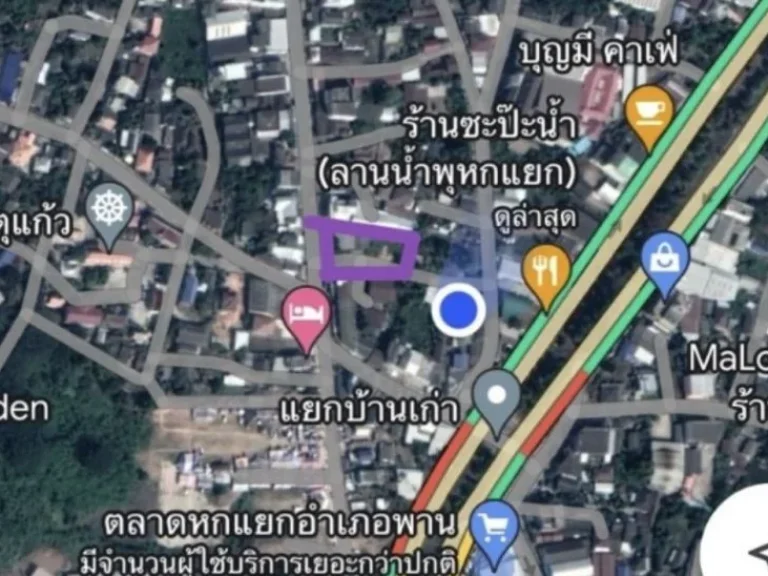 ปล่อยเช่าที่ดิน ย่านธุรกิจ บริเวณหกแยก อพาน จเชียงราย