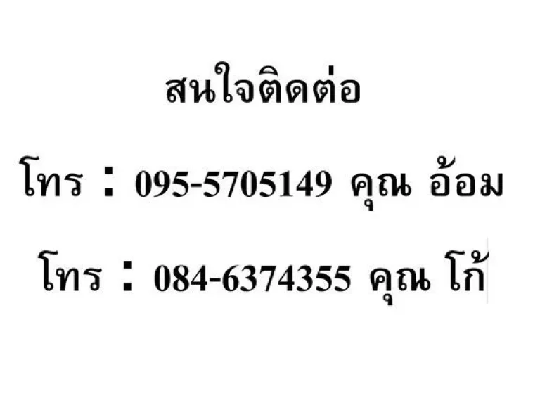 ขายที่ดิน รูปสี่เหลี่ยมผืนผ้า 140 ตรว ใกล้สโมสรกสิกรไทยซอยร