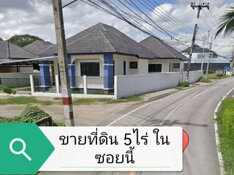 ขายที่ดินไร่ละไม่ถึงล้าน เจ้าของขายเอง หนองแฝก สารภี