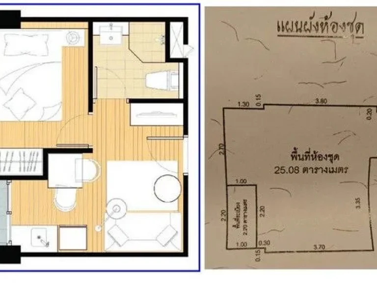 ขายคอนโดพร้อมอยู่ชีวาทัย ฮอลล์มาร์ค งามวงศ์วาน ตำบลบางเขน