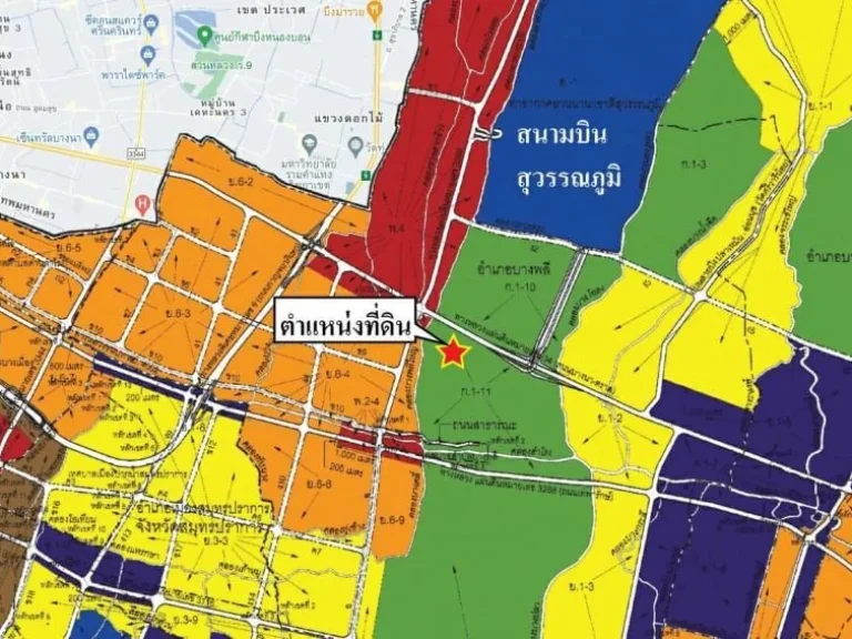 ที่ดินถมแล้ว บนถนนบางนาตราด กม 125 ขาเข้า ซอยสุขาภิบาล 6