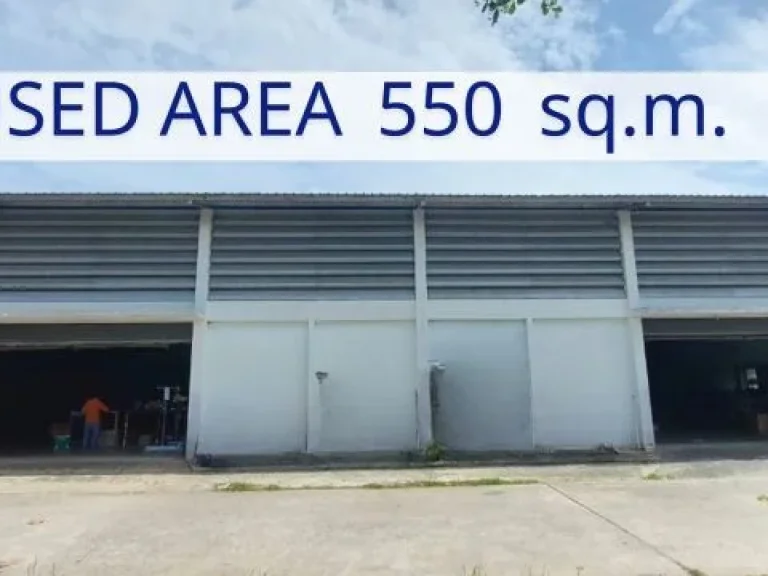 HL23495 ขายโรงงานพร้อมบ้านพัก 2 หลัง พื้นที่ขนาด3ไร่