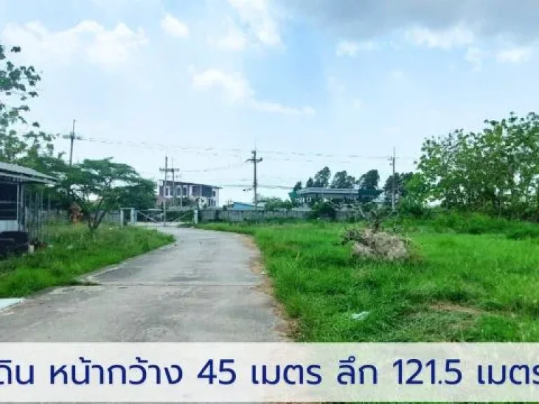 HL23495 ขายโรงงานพร้อมบ้านพัก 2 หลัง พื้นที่ขนาด3ไร่