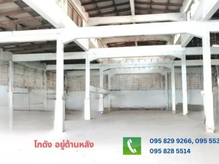 ขายถูกที่ดิน โกดังพร้อมบ้านเดี่ยว 310 ตรว ติดถเพชรเกษม 4