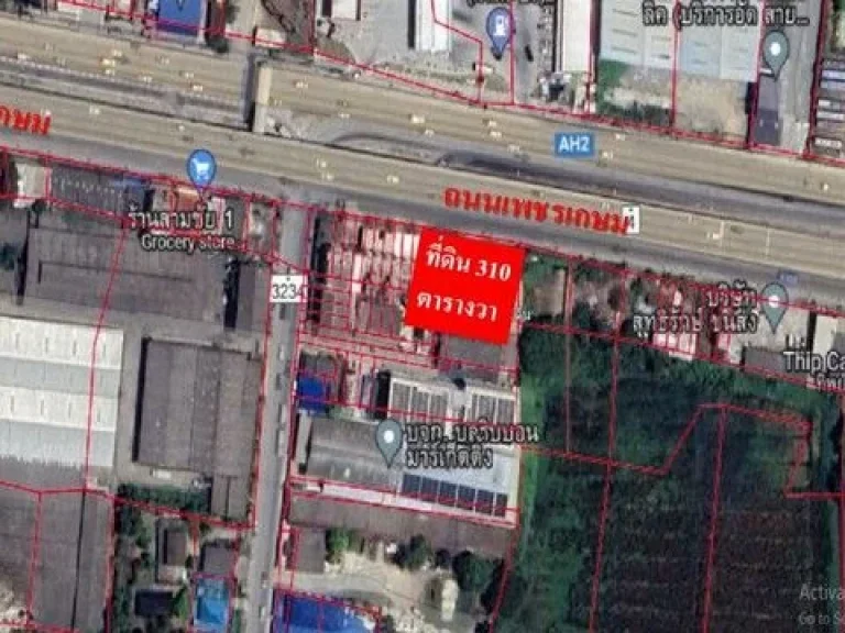 ขายถูกที่ดิน โกดังพร้อมบ้านเดี่ยว 310 ตรว ติดถเพชรเกษม 4